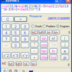 Calculator 1.0