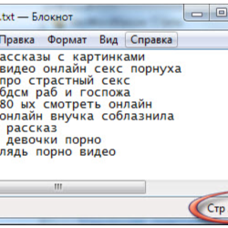 Ключевые слова. Adult тематика. 210248 штук.   БОНУС