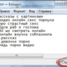 Ключевые слова. Adult тематика. 210248 штук.   БОНУС