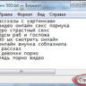 Ключевые слова. Adult тематика. НЧ.  173369 шт   БОНУС