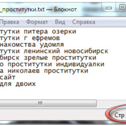 Ключевые слова. Интим-досуг тематика. 9993 шт   БОНУС