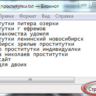 Ключевые слова. Интим-досуг тематика. 9993 шт   БОНУС