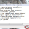 Ключевые слова. Интим-досуг. НЧ. 9048 шт   БОНУС