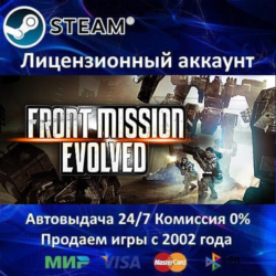 ✅Front Mission Evolved✔️  25 Игр🎁Steam⭐0%💳АКЦИЯ🎁