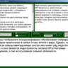 ReWrite Suite удобная программа для рерайта текстов