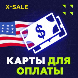 US Card Worldwide 200$  ДЛЯ GOOGLE/APPLE/OTHERS  ЦЕНА