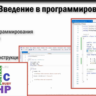 Unity3Dschool.com Unity Базовый курс: 2D платформер