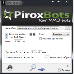 Рыбалка WoW - Рыболовный бот v3.2.1 RUS