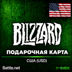 [АВТОВЫДАЧА] Карта Blizzard Battle.net (USA) США 5-150$  ЦЕНА