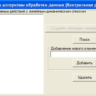 КОНТРОЛЬНАЯ (Линейный динамический список)