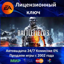 Battlefield 3  EA App Ключ Активации  РФ СНГ МИР  АКЦИЯ  0% Карты