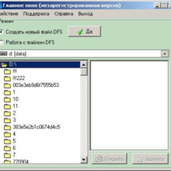 dfscreator