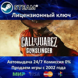 ✅Call of Juarez Gunslinger✔️Steam⭐Ключ Активации🔑РФ СНГ МИР✔️АКЦИЯ🎁0% Карты💳
