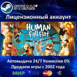 ✅Human: Fall Flat✔️Steam⭐Аренда Аккаунта✔️Онлайн⭐0% Карты💳
