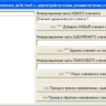 КУРСОВАЯ (Двунаправленный динамического список)