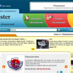 Шаблон jboard-poster для Joker Board 3.0