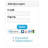 Модуль входа и регистрации Loginza для OpenCart 1.5.x