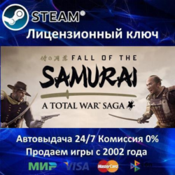✅A Total War Saga Fall of the Samurai✔️Steam⭐Ключ Активации🔑РФ СНГ✔️АКЦИЯ🎁0% Карты