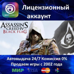 ✅Assassin Creed 4 Black Flag Русский Язык   Assassin's Creed Revelations✔️Ubisoft