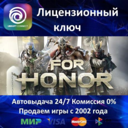 ✅For Honor Standard✔️Ubisoft Key🔑EU⭐АКЦИЯ🎁