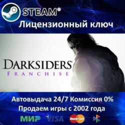 Darksiders Franchise Pack  Steam - Region Free