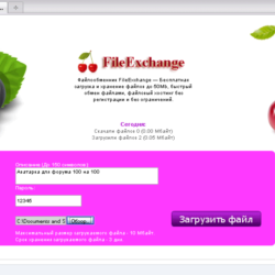 Улучшенный PHP скрипт файлообменника