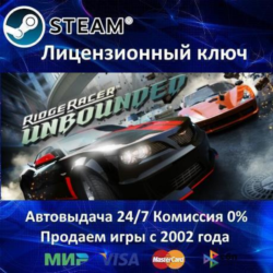 ✅Ridge Racer Unbounded✔️Steam Key🔑RU-CIS-UA⭐АКЦИЯ🎁