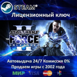 ✅Star Wars The Force Unleashed II✔️Steam⭐Ключ Активации🔑РФ СНГ✔️АКЦИЯ🎁0% Карты💳