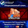 Worms Revolution Gold Edition  Steam Key  Region Free