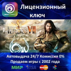 ✅Might and Magic Heroes VII✔️Ubisoft⭐Ключ Активации🔑РФ СНГ✔️АКЦИЯ🎁0% Карты💳
