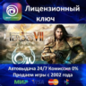 Might and Magic Heroes VII  Ubisoft Ключ Активации  РФ СНГ  АКЦИЯ  0% Карты