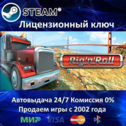 ✅Rig 'n' Roll - Дальнобойщики 3✔️Steam⭐Ключ Активации🔑РФ СНГ МИР✔️АКЦИЯ