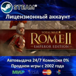 ✅Total War: ROME II Emperor Edition   10 DLC✔️Steam⭐  35 Игр🎁АКЦИЯ⭐0% Карты💳