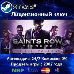 Saints Row The Third Full Package  Steam Ключ Активации  Region Free