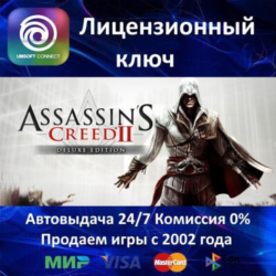 Assassin&acute;s Creed II Deluxe Edition  Uplay Key  RU-CIS