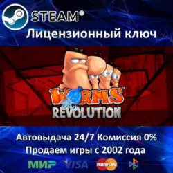 ✅Worms Revolution Gold Edition✔️Steam Key🔑RU-CIS-UA⭐🎁