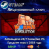 Worms Revolution  Steam Ключ Активации  РФ СНГ МИР  АКЦИЯ  0% Карты