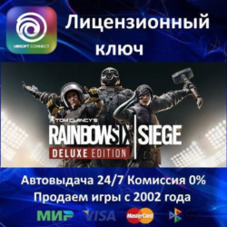 ✅Tom Clancy's Rainbow Six Siege X Deluxe Edition RU✔️Ubisoft⭐Ключ Активации🔑РФ СНГ✔️