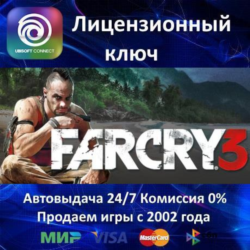 ✅Far Cry 3 Русский язык✔️Ubisoft Connect⭐Ключ Активации🔑РФ СНГ✔️АКЦИЯ🎁0% Карты💳