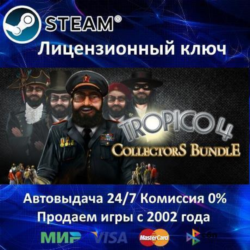 Tropico 4 Collector&acute;s Bundle  Steam Key RU-CIS-UA