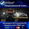 Tropico 4 Collector&acute;s Bundle  Steam Key RU-CIS-UA