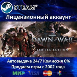 ✅Warhammer 40,000: Dawn of War III Limited Edition✔️Steam⭐АКЦИЯ⭐0% Карты💳