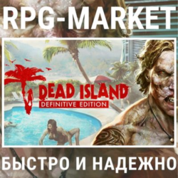 DEAD ISLAND DEFINITIVE / COLLECTION (STEAM/РФ СНГ)   ПОДАРОК