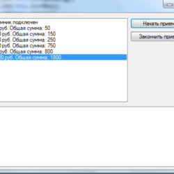 Драйвер (C#) для купюроприемников CashCode SM (CCNet)