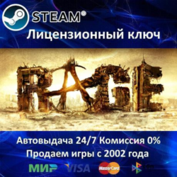 RAGE  Steam Ключ Активации  РФ СНГ МИР  АКЦИЯ  0% Карты