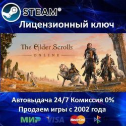 The Elder Scrolls Online  Steam Ключ Активации  РФ СНГ  АКЦИЯ  0% Карты