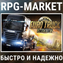 EURO TRUCK SIMULATOR 2 (STEAM/РФ СНГ)   ПОДАРОК