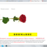 1000RUB - Сертификат оплаты на сайте PERMROZA.RU