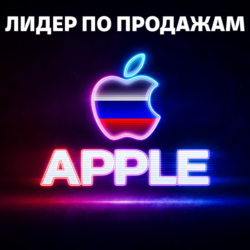 [АВТОВЫДАЧА] Подарочная карта Apple iTunes (Россия) 500-25000 руб. НИЗКАЯ ЦЕНА