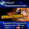 Worms Armageddon  Steam Ключ Активации  РФ СНГ  АКЦИЯ  0% Карты